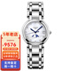 浪琴（LONGINES）瑞士原裝名表心月系列手表商務(wù)優(yōu)雅時(shí)尚女士腕表情人節(jié)送媽媽禮物 L81154876石英月相鑲鉆30.5mm