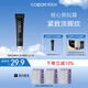 可貝爾（COBOR）臻顏松露魚子多效眼霜15g補(bǔ)水保濕緊致滾珠眼霜男女表白生日禮物