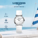 浪琴（LONGINES）瑞士手表 嘉嵐系列 石英皮帶女表L45124870 