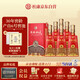 杜康 酒祖杜康新6窖區(qū) 濃香型白酒 50度 500ml*6瓶 整箱裝【純糧酒】