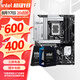 華碩主板搭 Intel Ultra 5 245KF板u套裝 Ultra 7 265KF/7 265K/9 285K  Z890主板CPU套裝 華碩 PRIME Z890-P WIFI Intel盒裝 