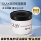 玉蘭油（OLAY）滋潤(rùn)保濕面霜補(bǔ)水潤(rùn)膚 1瓶 保濕霜100g