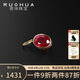若華（RUOHUA）爍金 7*9mm刻面紅寶石吊墜女 開口掛墜小滴溜項(xiàng)鏈?zhǔn)宙溒呦ΧY物