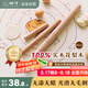 樹可花梨實(shí)木搟面杖家用食品級(jí)兒童不粘小號(hào)桿面條餃子皮神器烘焙