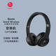 beats Solo3 Wireless 頭戴式 藍牙無(wú)線(xiàn)耳機 黑色（官換機）