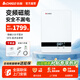 志高即熱式電熱水器磁能感應(yīng)電磁熱水器家用洗澡智能恒溫淋浴變頻節(jié)能自動(dòng)斷電小巧浴室衛(wèi)生間即開即熱 8000W 黑白【變頻省電恒溫+磁化活水殺菌】 【磁能隔空速熱真正水電分離】（4平方專線）