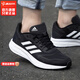 阿迪達(dá)斯 （adidas）官方網(wǎng)休閑鞋男鞋 25夏季新款運(yùn)動(dòng)鞋網(wǎng)面透氣輕便減震跑步鞋子男 黑色白/店長主推 41