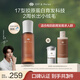 OFF＆RELAX【現(xiàn)貨速達(dá)】防脫發(fā)固發(fā)育發(fā)精華液100ml or固發(fā)密發(fā)強(qiáng)韌防掉發(fā) 防脫育發(fā)液100ml
