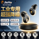 德國重工業(yè)超強隔音耳塞度噪音防噪聲工廠舒適隔音耳塞工業(yè)級降噪靜音久戴不痛睡覺專用車間裝修 工業(yè)降噪耳塞【德國品質(zhì)】云碳黑一對（送收納盒）