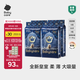 babycare皇室獅子王國弱酸紙尿褲箱裝S58片*4包(4-8kg)嬰兒尿不濕親膚透氣