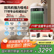 SOLEUSAIR舒樂(lè)氏Umi寵物空氣凈化器吸貓毛家用除甲醛霧霾除過(guò)敏原異味臥室除TVOC細(xì)菌凈化機(jī)【國(guó)家補(bǔ)貼】 C02綠精靈