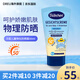 貝臣（Büebchen）兒童防曬霜隔離SPF50+清爽溫和3-12歲嬰兒寶寶1-3歲防曬防紫外線 兒童防曬霜50ml