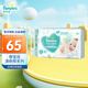 幫寶適（Pampers）清新透氣 清新幫 S60片【清新幫紙尿褲】
