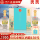 五糧液仙林生態(tài)出品 國菁悅山河 優(yōu)級酒 禮盒裝 52%vol 500mL 2瓶