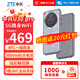 中興 ZTE中興U30Air/U30Pro5G移動(dòng)隨身WiFi無(wú)線(xiàn)路由器NFC一碰即連宿舍直播車(chē)載 5G雙網(wǎng)-U30 Pro冰川銀