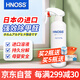 HNOSS日本進(jìn)口甲醛清除劑光觸媒除甲醛噴劑霧新房裝修急入住去甲醛神器