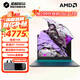 機(jī)械革命（MECHREVO）蛟龍16Pro 25款新品蛟龍16K滿血4060游戲本旗艦銳龍八大核R7HX高性能電競(jìng)筆記本電腦 銳龍八大核R7H|滿功耗4050|165Hz 16G內(nèi)存+512G固態(tài) |