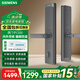 西門(mén)子（SIEMENS）指紋鎖C320智能鎖C級(jí)鎖芯執(zhí)手式家用防盜門(mén)鎖密碼鎖智能電子鎖 C320玄鐵黑-免費(fèi)安裝