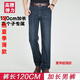 HKWZ加長(zhǎng)版牛仔褲男夏季薄款115-120cm超長(zhǎng)直筒褲子適合190高個(gè)子穿的 613藍(lán)色薄款加長(zhǎng)120cm 38 號(hào)3尺腰圍