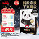雀氏（Chiaus）拉拉褲早安寶貝XXL52片（≥15kg）嬰兒尿褲【品牌直供 安心品質(zhì)】