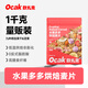 歐扎克水果多多燕麥代餐即食早餐麥片1000g酸奶搭子