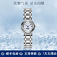 瑞士浪Longines女士手表心月超薄防水時(shí)尚專(zhuān)用月相系列女士腕表 鑲鉆白面帶月相 30.5mm