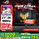 華碩（ASUS）TUF VG27AQL5A 小金剛MAX 2K210Hz高刷游戲顯示器 27英寸電競(jìng)顯示器 電腦顯示屏 HDR400 FastIPS VG27AQL5A【2K210Hz】小金剛 Max