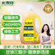 長(zhǎng)壽花甘油二酯菜籽油1L 輕酯減負(fù) 健康多多