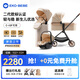 怡戈（Ekobebe）嬰兒推車怡可貝貝新生兒寶寶護(hù)脊高景觀避震輕便坐躺雙向折疊睡籃 【米色三合一】推車+提籃+睡籃