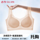古今（GUJIN）高中生少女文胸青春發(fā)育期運(yùn)動(dòng)防震背心內(nèi)衣女透氣防下垂文胸罩M