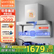 百得（BEST）華帝出品頂側(cè)底三吸白色油煙機大吸力雙吸變頻脫排定時燃氣灶25立方煙灶聯(lián)動自清洗7字套裝E710 變頻25立方頂側(cè)三吸單煙機