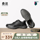 森達(dá)時(shí)尚運(yùn)動(dòng)鞋男季商場(chǎng)同款戶外行走休閑鞋1GD01AM3 黑色 38