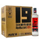 光良酒  濃香型純糧食白酒 【喜酒】新老包裝隨機 42度 500mL 12瓶 光良19系列整箱