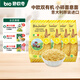 碧歐奇（Biojunior）意大利進(jìn)口嬰幼兒有機輔食面條送寶寶嬰幼兒食譜 小碎面200g*4
