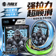 海龍王金剛藍色8編pe線 金剛大師版100米【重磅藍色】 0.8