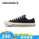 匡威（Converse）1970s男女鞋經(jīng)典三星標(biāo)低幫情侶帆布鞋運(yùn)動休閑板鞋學(xué)生鞋多巴胺 162058C 經(jīng)典低幫黑 43 /9.5