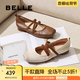 百麗（Belle）七夕禮物博主同款扣帶時(shí)裝瑪麗珍鞋女2025春新優(yōu)雅鞋D3Z1DAQ5 米白 36 (230mm)