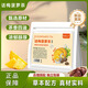 話(huà)梅菠蘿茶夏日酸甜水果茶綠茶組合茶果茶冷泡茶甄選原料節日禮物 話(huà)梅菠蘿茶35g（5g*7包）1袋