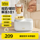 boboduck大嘴鴨暖奶器搖奶器一體 嬰兒無(wú)水暖奶/搖奶/保溫/解凍四合一 BD6277