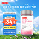 諾特蘭德 維生素c維生素e煙酰胺咀嚼片 60片/瓶 復(fù)合維生素vc+ve+煙酸