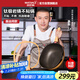 邁巴勒【抖音同款】鈦極巖鑄不粘炒鍋煎炒多用途炒菜鍋家用炒鍋耐磨32cm
