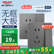 德力西（DELIXI）開(kāi)關(guān)插座面板827s星空灰斜五孔插座86型家用空調(diào)插座電源開(kāi)關(guān)面板 一開(kāi)雙控五孔10A插座