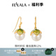 翡拉拉（fellala）氣質(zhì)清新豌豆耳環(huán)時(shí)尚耳釘仿珍珠耳墜靈動(dòng)耳飾女生日禮物送女友 耳墜