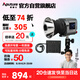 愛圖仕（Aputure） cob60x S直播間補(bǔ)光燈60WLED雙色攝影棚綠幕背景便攜手持常光燈 電池扣板套裝