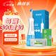 鼻可樂(lè )電動(dòng)洗鼻器兒童專(zhuān)用洗鼻鹽緩解鼻炎鼻塞鼻腔清洗器30包洗鼻劑套裝