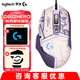 羅技（G） G502 HERO主宰者 有線鼠標(biāo) 游戲鼠標(biāo) 吃雞鼠標(biāo) 電競(jìng)鼠標(biāo)宏編程可配重HERO引擎 禮盒送男友 G502H+阿卡麗貼紙+鼠標(biāo)墊+電競(jìng)腳貼