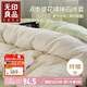 無印良品A類泡泡紗床上四件套 抗菌雙人床單四件套被套200*230cm冰絲家用