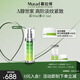 Murad慕拉得視黃醇A醇精華30ml送女友生日禮物護膚品早C晚A送女友禮物