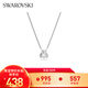 施華洛世奇（SWAROVSKI）Matrix Triagle項(xiàng)鏈女吊墜輕奢小眾送女友畢業(yè)禮物女 白色 5628352