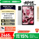 聯(lián)想平板電腦 國家補(bǔ)貼 拯救者Y700三代 8.8寸mini小平板 165Hz高刷電競 驍龍8Gen3 2.5K 16+512G白